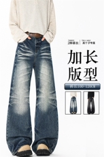 重工猫须磨白水洗做旧牛仔裤190男高个子加长微喇休闲阔腿裤KZ094，男装牛仔裤，电商B312
