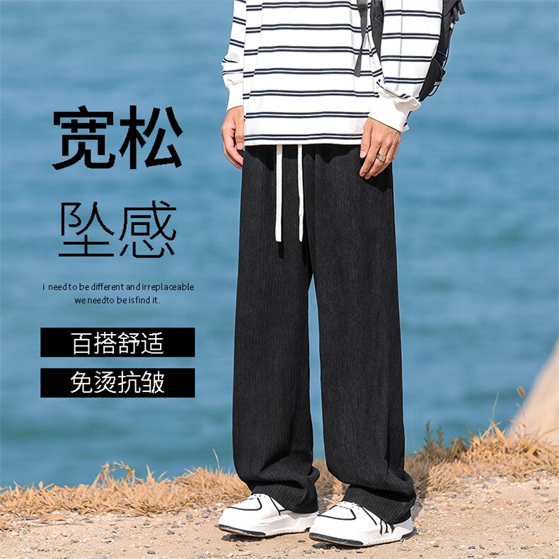 美式秋季2024新款宽松垂感直筒阔腿运动男生休闲长裤1008-特批-35,男装休闲裤,星座718-1