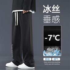 夏季休闲垂感宽松运动裤子阔腿直筒裤男款卫裤WK92-1特批-28，男装休闲裤，星座718-1