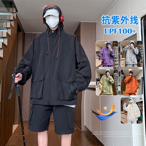 UPF100+有报告 凉感轻薄透气套装防晒服 两件套HS621-P70图片