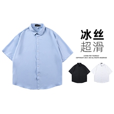 QT80已卖30W+冰丝短袖衬衫夏季透气凉爽纯色白底图衬衫男，男装衬衫，电商C306-1