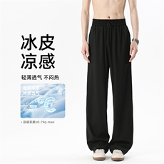 2026春季新款无影墙GTAL同款冰皮西裤M-5XLHK26041-特P40，男装西裤，电商A022