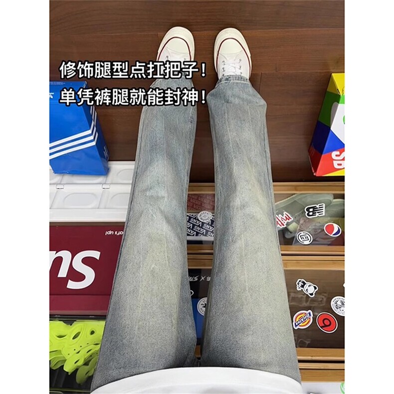 美式高街复古水洗牛仔裤男夏季新款直筒长裤KA1136-P47,男装牛仔裤,星座208-5