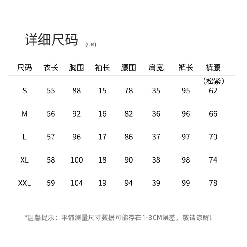 阔腿裤套装女2026夏季新款时尚洋气减龄气质御姐两件套,女装套装/套裙,尚洛菲