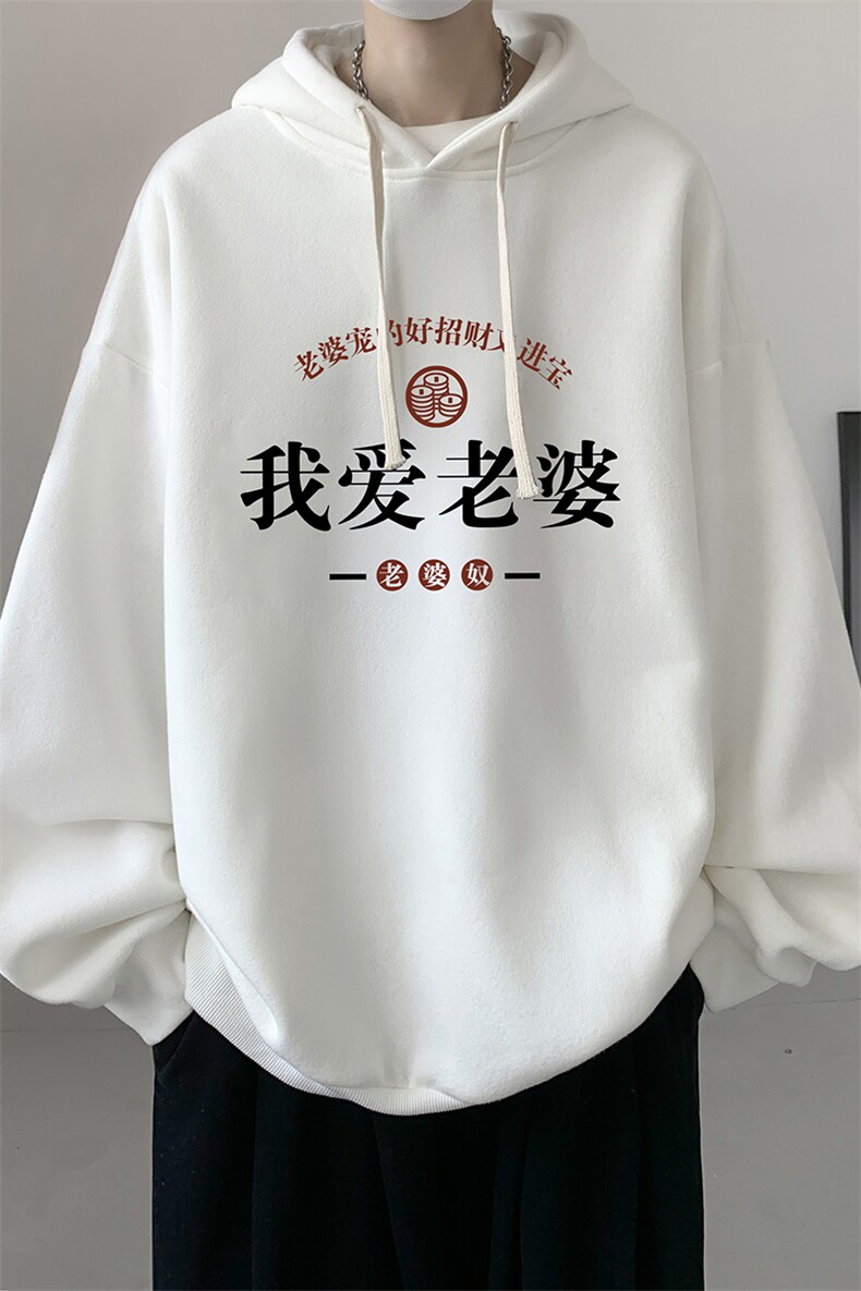 8XL连帽卫衣男大码胖子帽衫大号运动服WY2375-P35,男装卫衣,电商A040