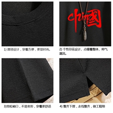 Q11199-P30春夏季七分袖t恤男大码五分袖男短袖中袖砖墙挂拍，男装T恤，电商A040A
