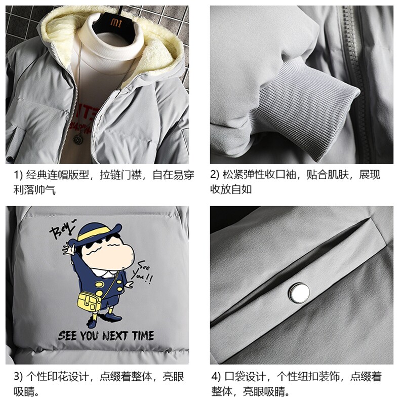加厚加绒连帽衣男大码服男面包服男MY16240-P100网格挂拍,男装棉衣,电商A040A