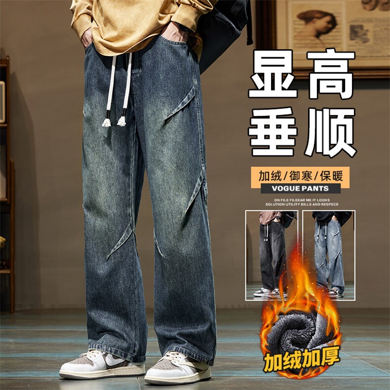 美式复古牛仔裤男秋冬加绒宽松直筒百搭阔腿裤Z9845-P50/加绒P55图片
