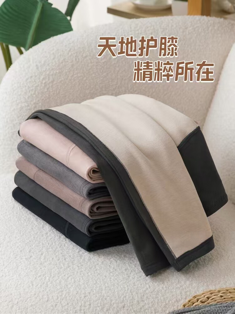 2025年秋季时尚百搭通勤简约休闲女士暖民加护裤,女装打底裤,湘姗