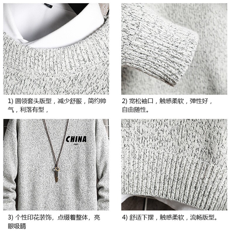 加厚加绒毛衣男大码毛线衣男针织衫M19248-P45加绒款-P65网格,男装针织衫/毛衣,电商A040A