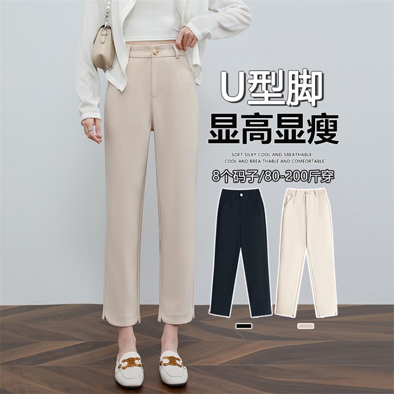 直筒西装裤秋款显瘦大码九分阔腿小个子黑色面试职业西裤,女装休闲裤,云美莎专业女裤-全店现货
