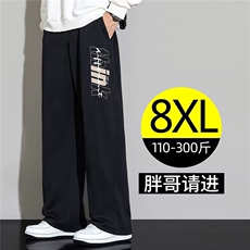 1506-1/KL-AW1401/P44冬季新款加绒宽松潮流保暖休闲直筒裤子男款，男装棉衣，星座1506-1