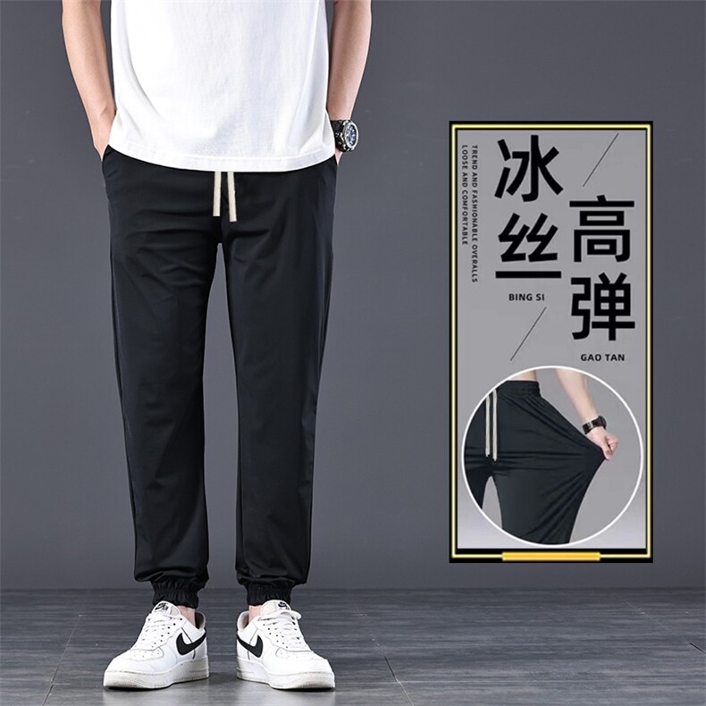 夏季薄款高弹力速干冰丝裤男士休闲运动裤空调裤男束脚裤,男装休闲裤,星座410-7