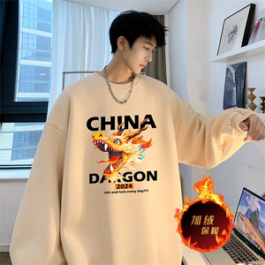 龙年卫衣 冬季加绒加厚卫衣男女外套DY5512常规特P28加绒特33图片