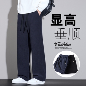 美式潮牌休闲裤男生秋冬宽松阔腿垂感直筒运动百搭裤子Z2602-P40图片