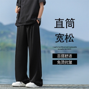 百搭舒适休闲小西裤直筒宽松挺括坠感长裤 K070特批3868图片