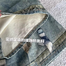 美式直筒牛仔裤AC风格年度牛王3D错觉印花链条挂饰泼水洗做旧长裤，男装牛仔裤，星座1210-1
