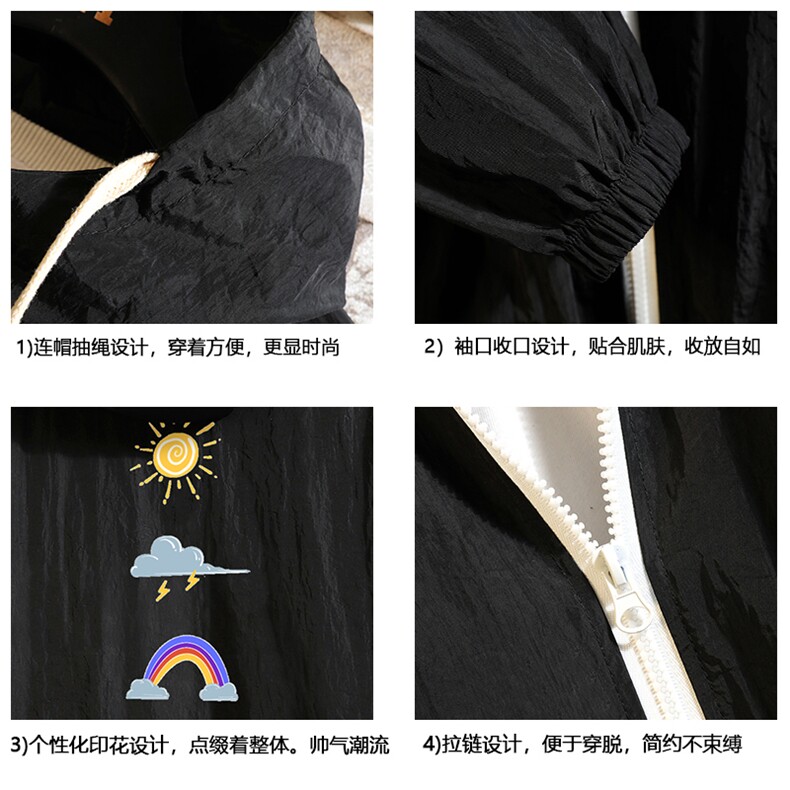 FS63141-P55薄款防晒衣男透气防紫外线钓鱼外套冰丝防晒服,男装夹克,电商A040A