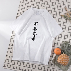 不要香菜（白色）