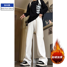 白色加长加绒款
