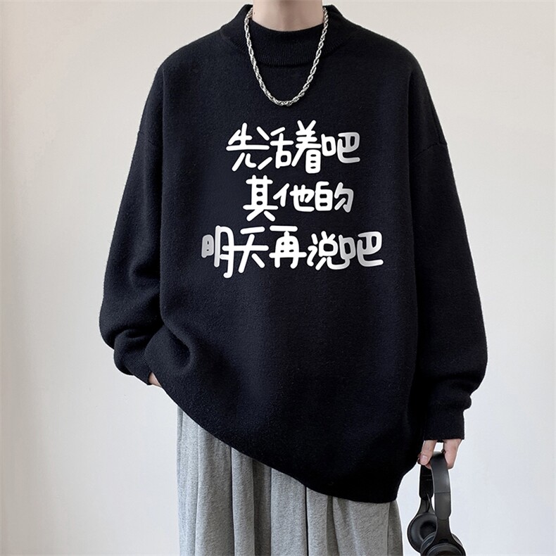 半高领毛衣男大码胖子针织衫毛线衣M18401-P45加绒款-P65,男装针织衫/毛衣,电商A040