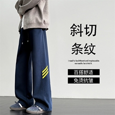 条纹休闲裤M-5XL华棉62%三条杠裤子潮牌宽松直筒卫裤X2550特批32，男装休闲裤，星座718