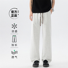 拼接冰丝裤男大码宽松直筒拖地裤K2409BSP40，男装休闲裤，电商A073
