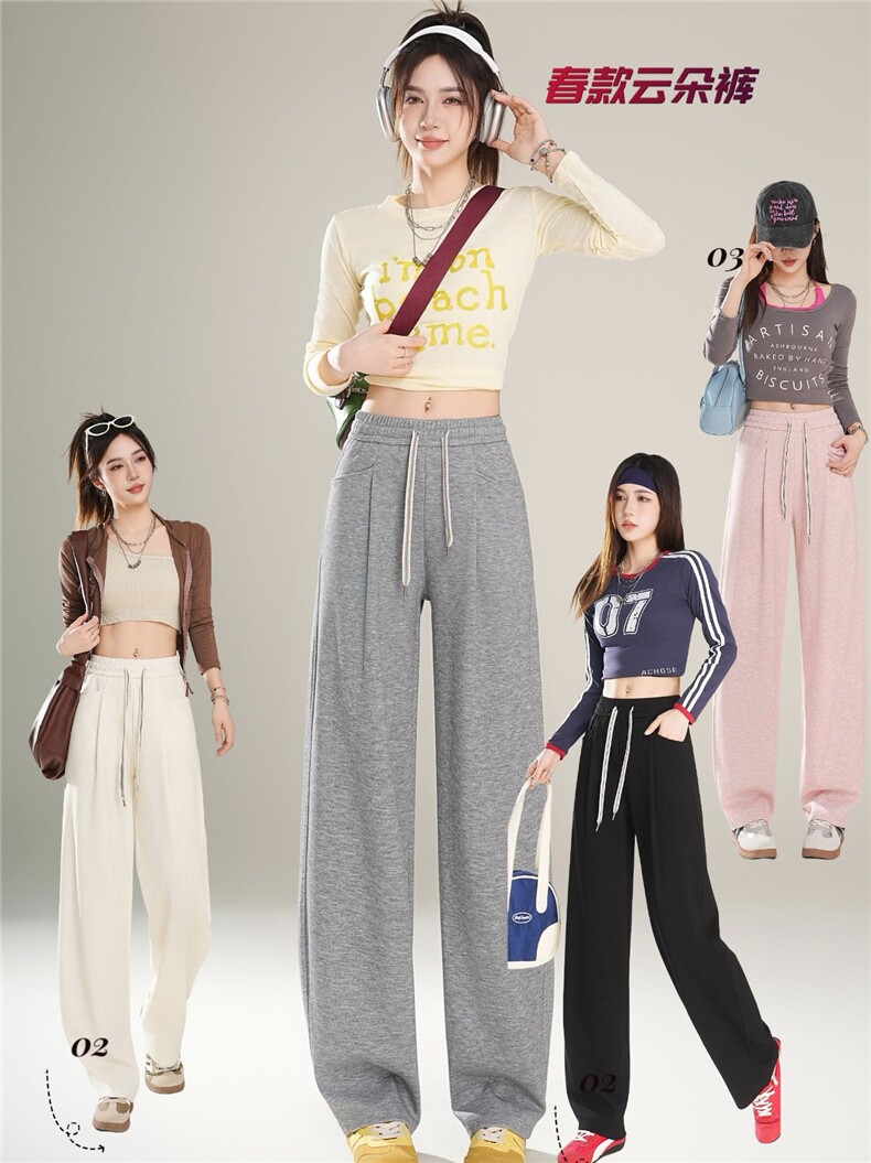 BAO款尔粉色香蕉运动裤女春秋垂感弯刀裤宽松休闲镰刀梧桐阔腿裤，女装休闲裤，美拉德工厂直营店