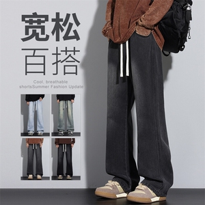 【现货】微喇叭牛仔裤男修身百搭水洗复古松紧腰橡筋裤2501-P40图片