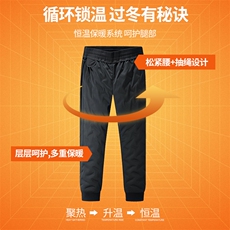 CY801钱塘2020-2直播羽绒裤90鹅绒主推性比高数据好P102，男装休闲裤，钱塘207-2