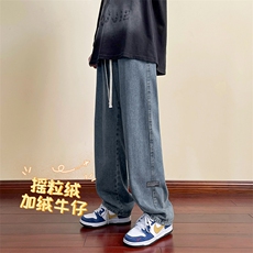 牛仔裤男宽松直筒美式高街vibe加绒阔腿裤K826-特批37加绒特批47，男装休闲裤，星座718-1