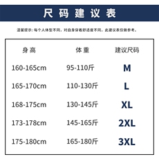 休闲裤子男士韩版潮流束脚裤潮牌宽松运动长裤男秋季DS989T，男装休闲裤，电商A102