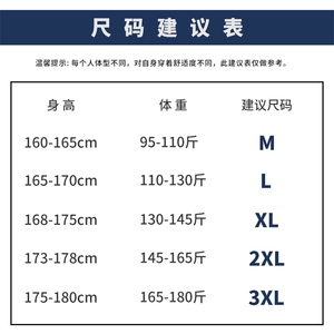 休闲裤子男士韩版潮流束脚裤潮牌宽松运动长裤男秋季DS989T图片