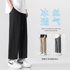 夏季薄款显高时尚百搭休闲裤冰丝轻薄透气长裤6013特批31，男装休闲裤，星座718-1