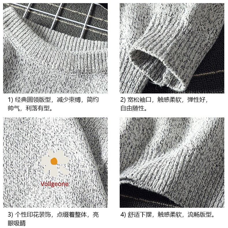 M19059-P45加绒款-P65加厚加绒毛衣男大码毛线衣男针织衫男线衫,男装针织衫/毛衣,电商A040A