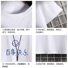 DX17183-P20纯短袖t恤男大码半袖打底衫宽松体恤衫网格挂拍，男装T恤，电商A040A