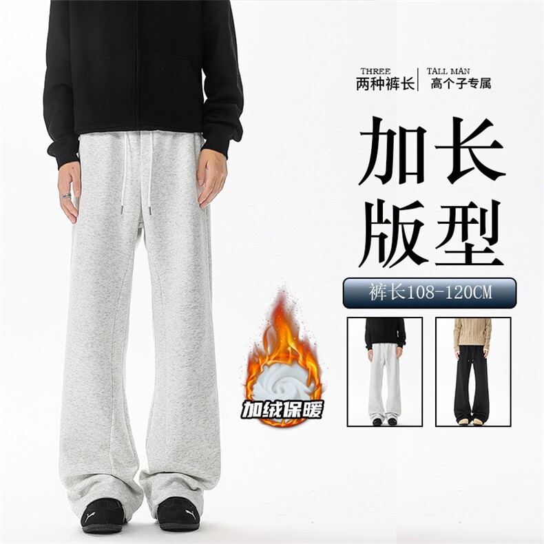 加绒加厚重磅卫裤男微喇美式高街190直筒弯刀裤休闲裤子KZ070P50图片