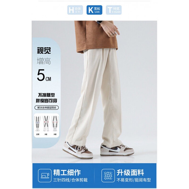 夏季新款高街冰丝垂干休闲西裤P45,男装西裤,电商B388