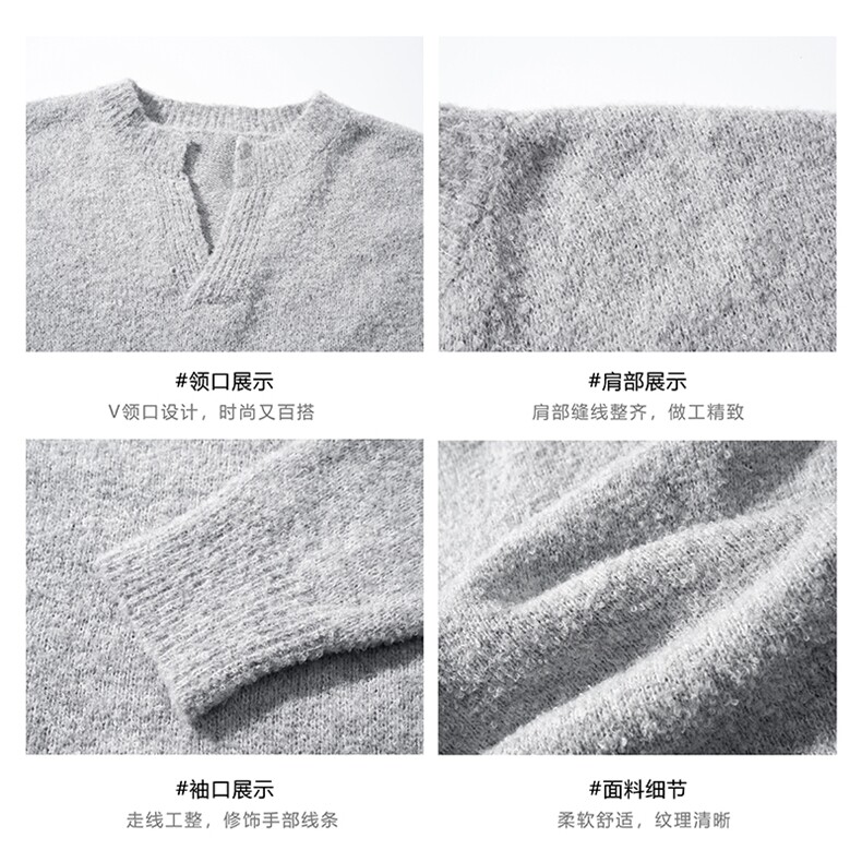 现货秋冬新款小众V领设计感毛衣男高级感针织衫-A1820TP55控88,男装针织衫/毛衣,电商B241