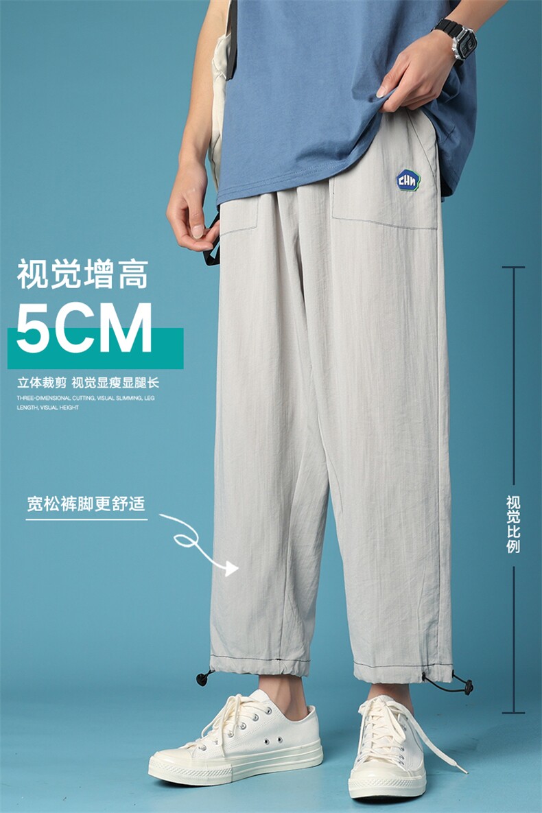 港风夏季男士休闲长裤抽绳潮流宽松直筒裤DK7305-P40控68,男装休闲裤,星座717