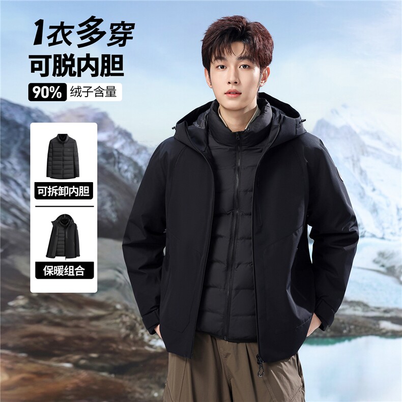 高端羽绒服高级感加厚冬装男士羽绒服外套上衣313B--WH2587-P300,男装羽绒服,星座313B