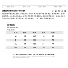 1506-1/MK1151/P52圆领毛衣针织衫男潮牌帅气秋冬季打底衫百搭潮，男装T恤，星座1506-1