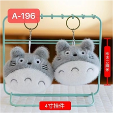 可爱龙猫挂件精品四寸小毛绒玩具（整袋起售）