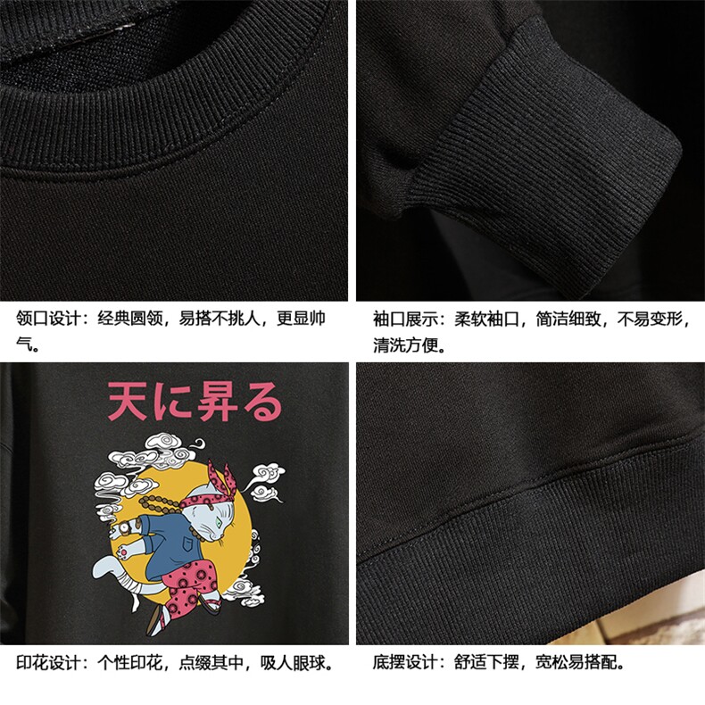 S6012-P28加绒款-P33秋季圆领卫衣男大码韩版宽松长袖外套砖墙,男装卫衣,电商A040A