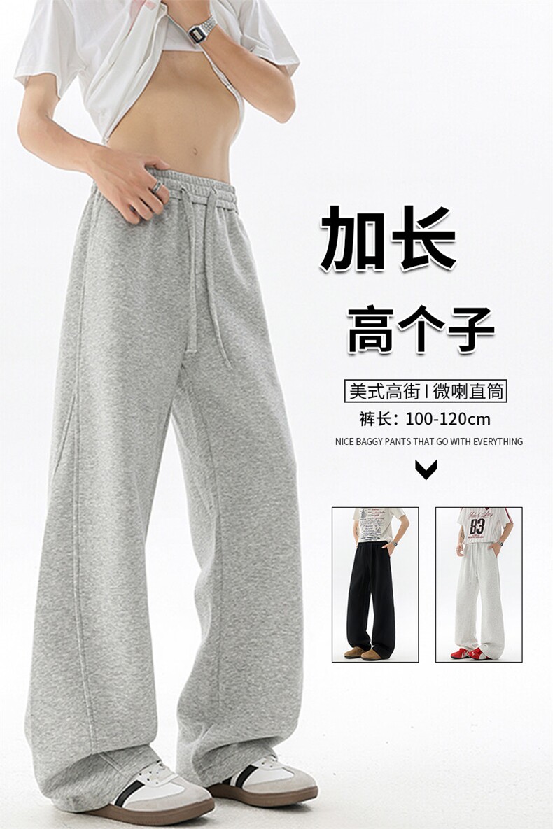 高个子加长弯刀卫裤男美式高街休闲运动裤190cm115微喇裤KZ071P50,男装休闲裤,电商B312
