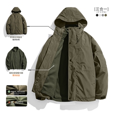 JY408-P69透气登山户外雪山硬壳冲锋衣，男装夹克，星座1501-3