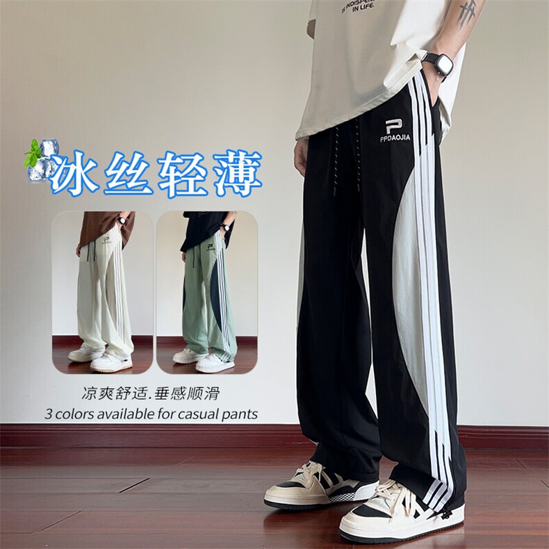 撞色条纹裤子男夏季薄款美式高街vibe风三条杠速干冰丝直筒运动裤，男装休闲裤，电商A001