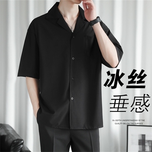 冰丝短袖衬衫男夏季韩版衬衣港风日系宽松大码五分袖寸衫免烫抗皱图片