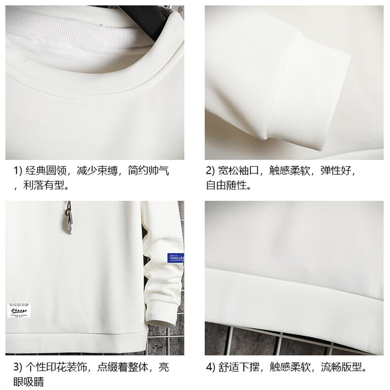 T4062-P25加绒款-P35简约帅气百搭长袖t恤男大码胖子卫衣网格,男装卫衣,电商A040A