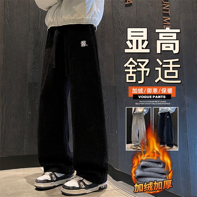 美式潮流宽松加厚运动裤休闲博澳绒弯刀直筒裤Z2601-P45/加绒P55，女装休闲裤，星座509